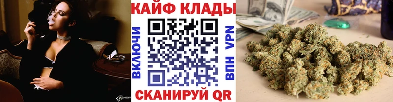 Как найти наркотики Курильск МАРИХУАНА  БУТИРАТ  Cocaine  ГАШ  Меф мяу мяу 