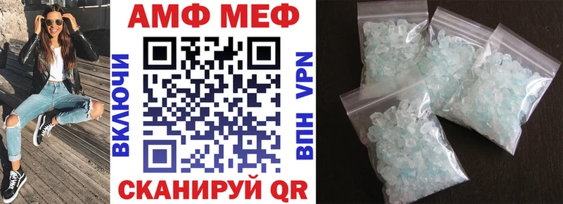 Amphetamine Розовый  где продают   даркнет клад  Курильск 