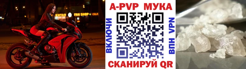 APVP Crystall  Курильск 