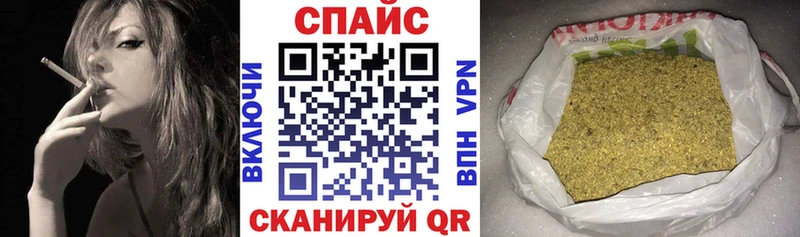 Бутират GHB  купить наркоту  Курильск 