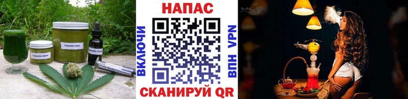 Печенье с ТГК марихуана  Курильск 