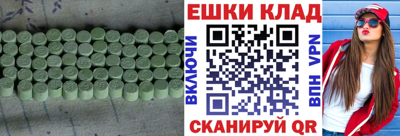 даркнет Telegram  Курильск  ЭКСТАЗИ 280мг  даркнет сайт 