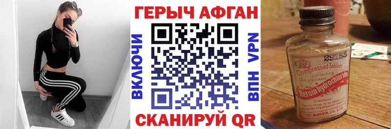 как найти   Курильск  ГЕРОИН хмурый 