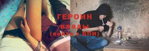 марки nbome Арсеньев