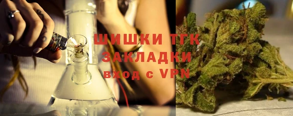 марки nbome Арсеньев