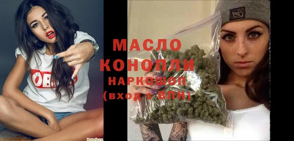 марки nbome Арсеньев
