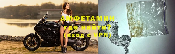 кокаин премиум Балабаново