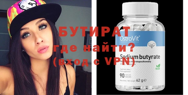 прущая мука Аркадак