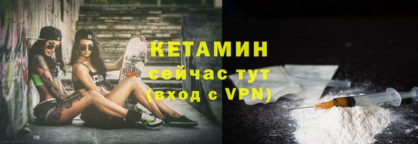 кокаин премиум Балабаново