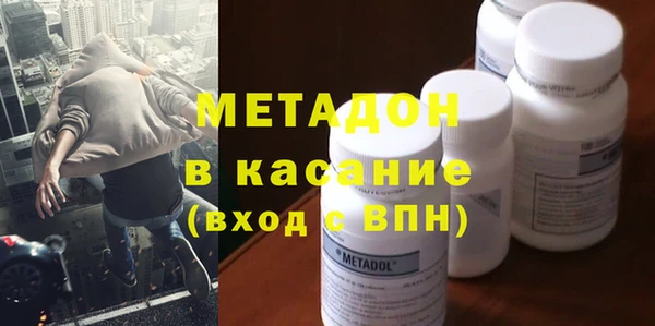 MDMA Premium VHQ Балахна
