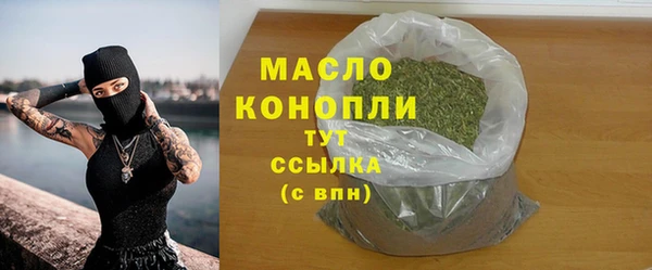 мефедрон Ростов