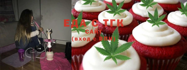 дистиллят марихуана Армянск