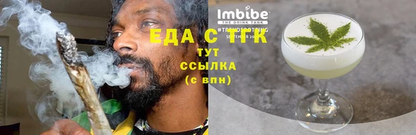 марки nbome Арсеньев