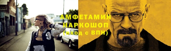 скорость mdpv Россошь
