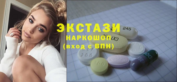 марки nbome Арсеньев