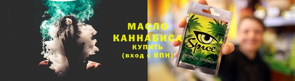 марки nbome Арсеньев