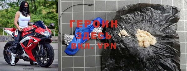 MDMA Premium VHQ Балахна