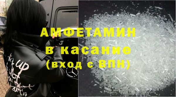 мефедрон Ростов