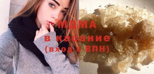 кокаин премиум Балабаново