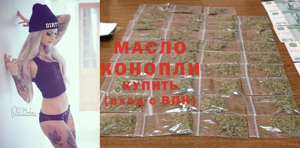 дистиллят марихуана Армянск