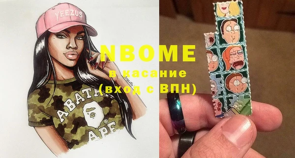 дистиллят марихуана Армянск