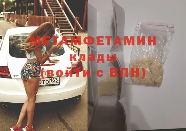 кокаин премиум Баксан
