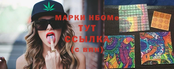 дистиллят марихуана Армянск