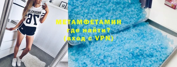 MDMA Premium VHQ Балахна