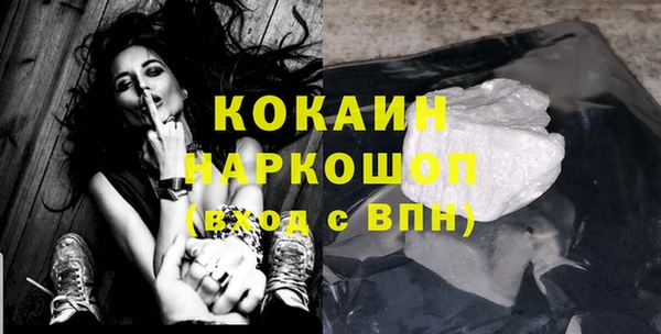 прущая мука Аркадак