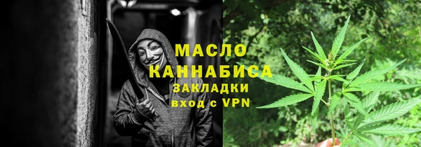 кокаин премиум Балабаново