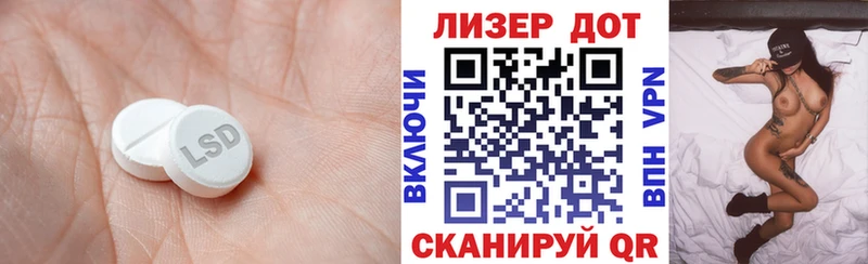 LSD-25 экстази кислота  Курильск 