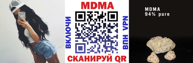 MDMA молли  дарк нет какой сайт  Курильск 