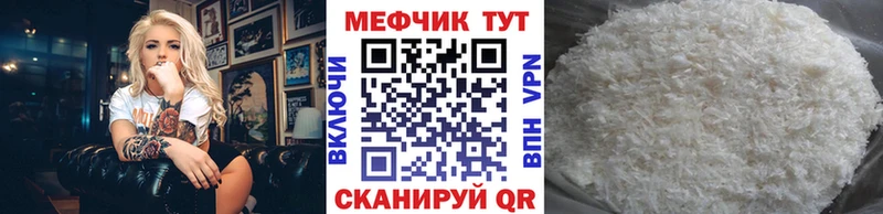 кракен как войти  Курильск  МЕФ мяу мяу  где можно купить наркотик 