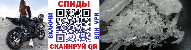 Метамфетамин Methamphetamine  Курильск 