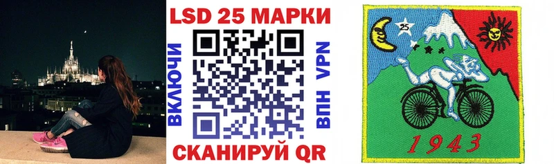 продажа наркотиков  Курильск  mega зеркало  Наркотические марки 1,5мг 